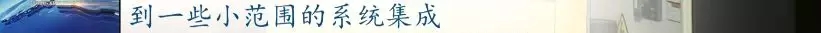 前11月，全县高端装备制造业完成产值103亿，实现较快发展
