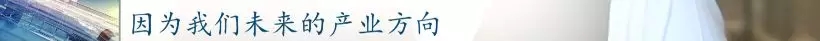 前11月，全县高端装备制造业完成产值103亿，实现较快发展