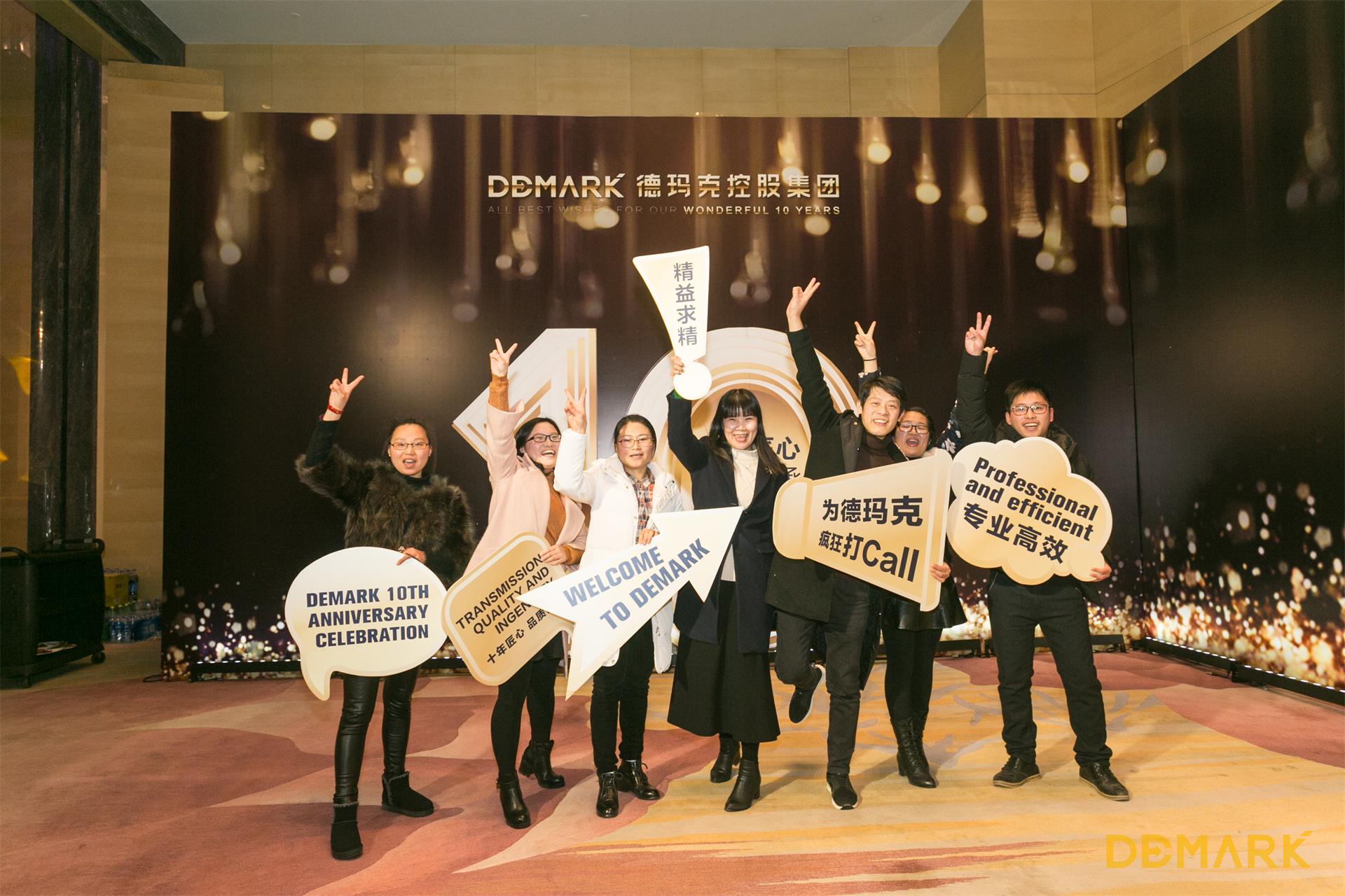 匠造启新程—1066vip威尼斯官网匠心十年全新启程
