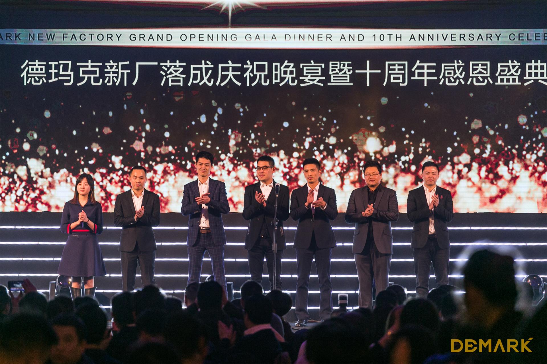 匠造启新程—1066vip威尼斯官网匠心十年全新启程