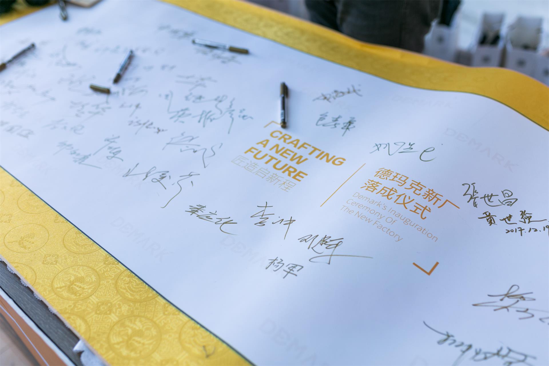 匠造启新程—1066vip威尼斯官网匠心十年全新启程