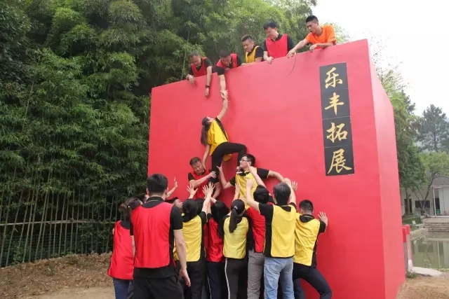 “向梦想出发” 1066vip威尼斯官网销售团建活动完美绽放