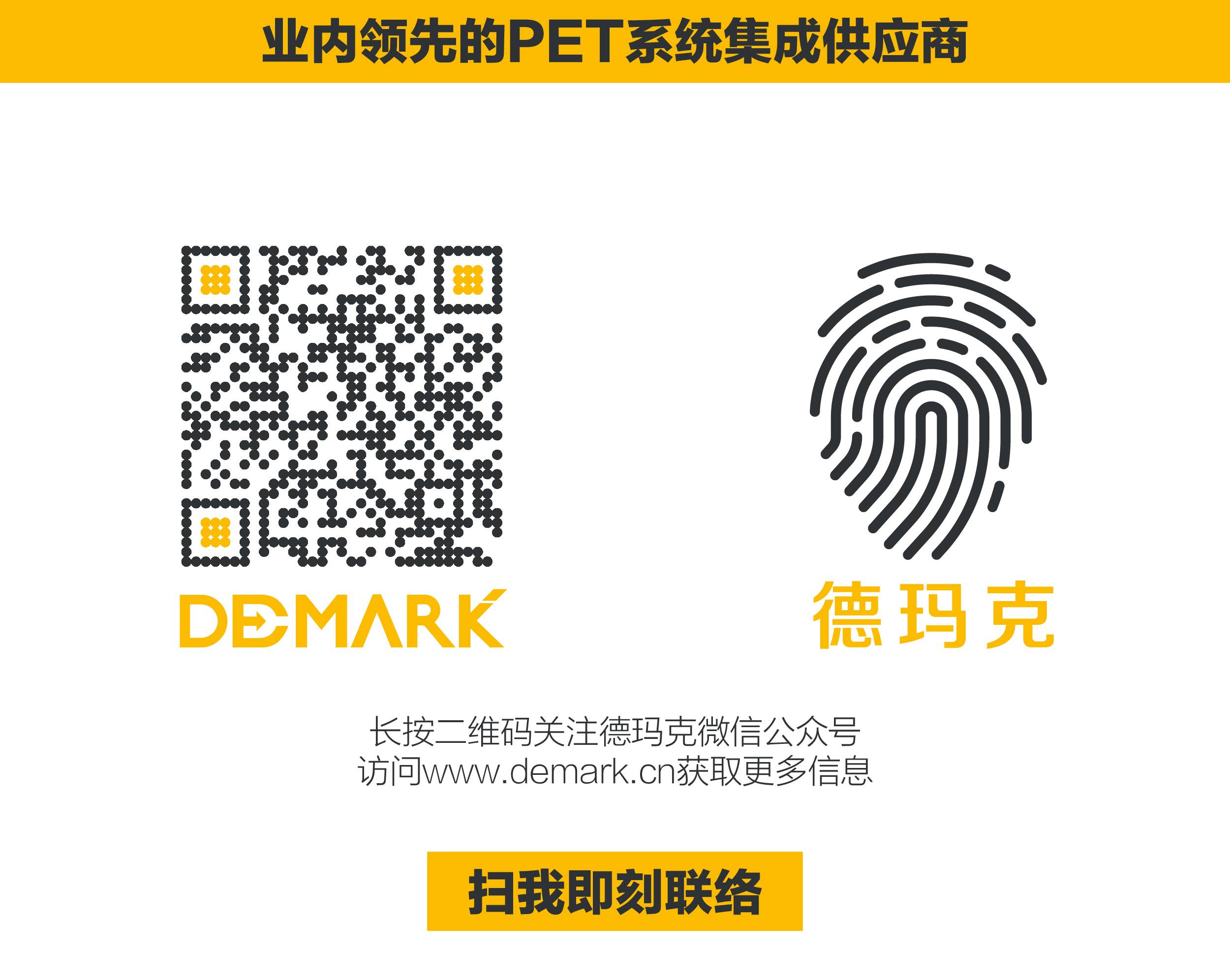 1066vip威尼斯官网，与您相约慕尼黑