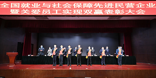 02���������������ٻ����¾�ҵ���������Ƚ���Ӫ��ҵ���ƺ�����������������.jpg